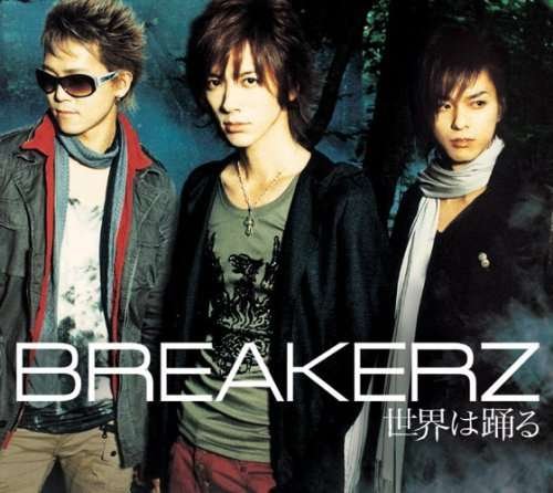 Cover for Breakerz · Sekai Ha Odoru / Shakunetsu &lt;limited&gt; (CD) [Japan Import edition] (2008)