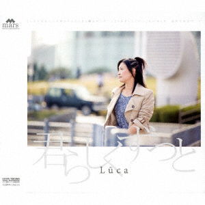 Cover for Luca · Kimi Rashiku Zutto (CD) [Japan Import edition] (2017)