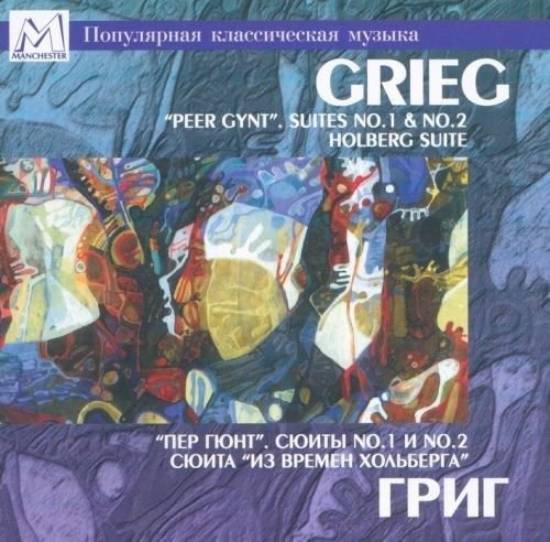 Cover for Grieg · Peer Gynt Suites (CD)