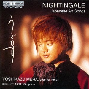 Cover for Mera Yoshikazu · Nightingale (CD) [Japan Import edition] (2023)