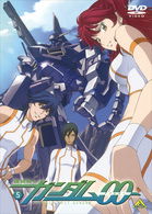 Cover for Yatate Hajime / Tomino Yoshi · Mobile Suit Gundam 00 5 (MDVD) [Japan Import edition] (2008)