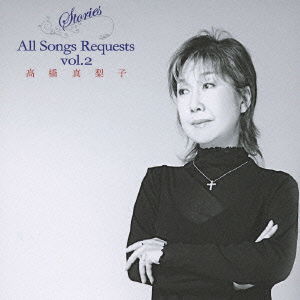 Cover for Mariko Takahashi · Stories All Songs Requests Vol.2 (CD) [Japan Import edition] (2010)