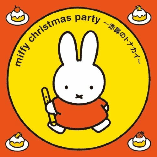 Cover for Kids  · Minna De Utaou! Miffy Christmas Party-Akahana No Tonakai- (CD)