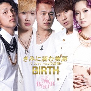 Cover for Birth · Kimi Ni Yomu Monogatari -i Love You No Imi- (CD) [Japan Import edition] (2014)