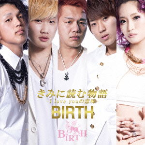 Kimi Ni Yomu Monogatari -i Love You No Imi- - Birth - Muziek - UNIVERSAL MUSIC CORPORATION - 4988005830111 - 25 juni 2014