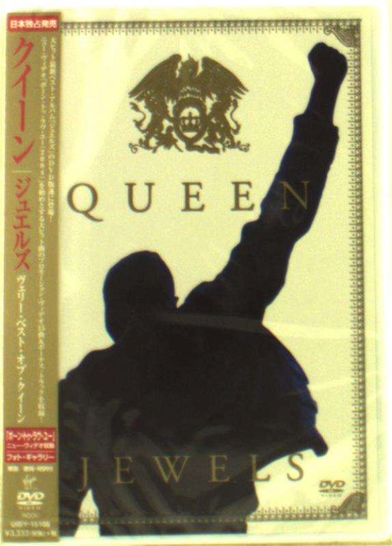 Cover for Queen · Jewels (MDVD) [Japan Import edition] (2019)