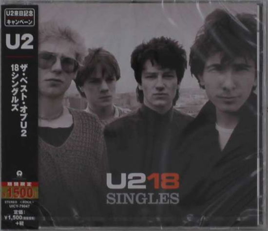 Cover for U2 · 18 Singles (CD) [Limited edition] (2007)
