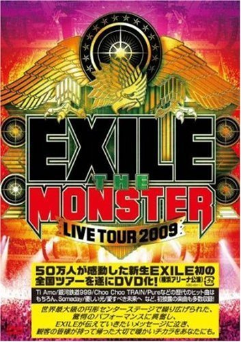 Cover for Exile · Live Tour 2009 'the Monster' (DVD) [Japan Import edition] (2009)