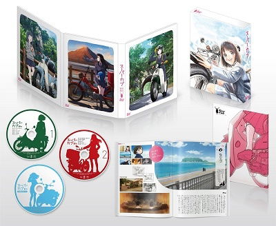 Cover for Tone Koken · Super Cub Blu-ray Box (MBD) [Japan Import edition] (2021)