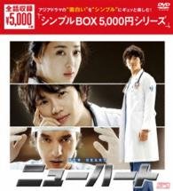 Cover for Ji Seong · Untitled (DVD) [Japan Import edition] (2017)