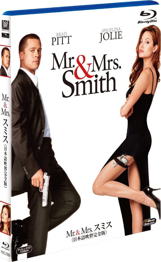 Cover for Brad Pitt · Mr. &amp; Mrs. Smith (MBD) [Japan Import edition] (2018)