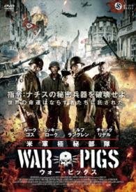 Cover for Dolph Lundgren · War Pigs (MDVD) [Japan Import edition] (2016)