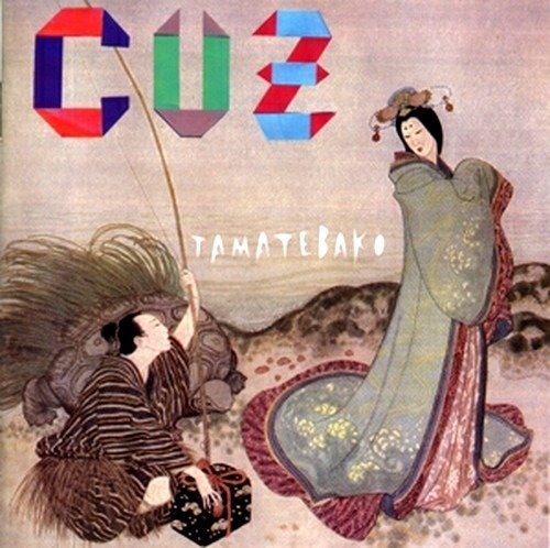 Cover for Cuz · Tamatebako (CD) (2014)
