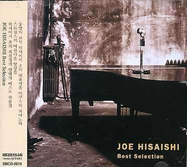 Cover for Joe Hisaishi · Best Selection (CD) (2007)