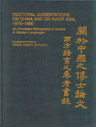 Cover for Patricia Polansky · Doctoral Dissertations on China and on Inner Asia, 1976-1990: An Annotated Bibliography of Studies in Western Languages - Bibliographies and Indexes in Asian Studies (Hardcover Book) [Annotated edition] (1998)
