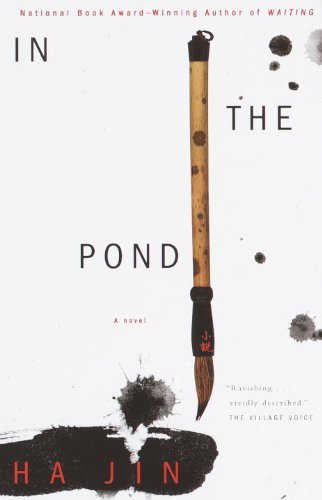 Cover for Ha Jin · In the Pond (Taschenbuch) [1st Vintage International Ed edition] (2000)