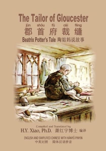 Cover for Beatrix Potter · The Tailor of Gloucester (Simplified Chinese) (Pocketbok) (2015)