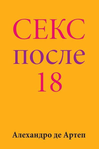Cover for Alejandro De Artep · Sex After 18 (Taschenbuch) [Russian edition] (2015)
