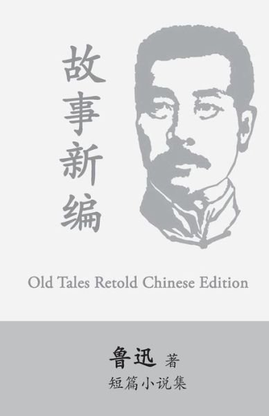 Cover for Xun Lu · Old Tales Retold By Lu Xun (Paperback Bog) (2016)