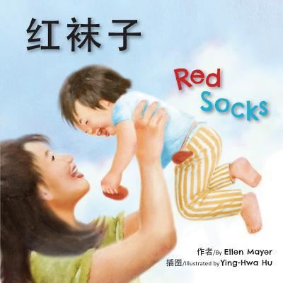 Cover for Ellen Mayer · Red Socks (N/A) (2018)