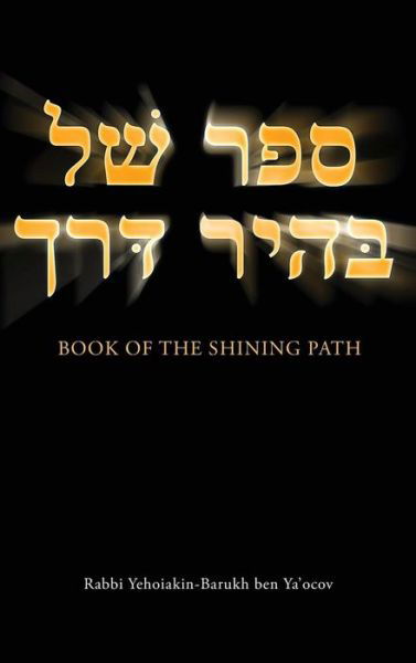 Cover for Rabbi Yehoiakin-Barukh Ben Ya'ocov · Book of the Shining Path (Hardcover Book) (2014)
