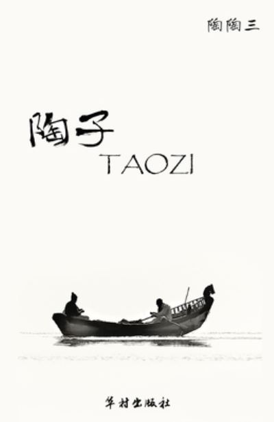 Cover for Taotaosan · Taozi (Paperback Book) (2020)