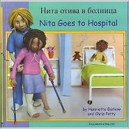 Cover for Henriette Barkow · Nita Goes to Hospital in Bulgarian and English - First Experiences (Paperback Book) (2005)