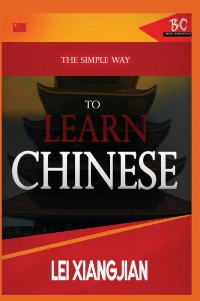 Cover for Lei Xiangjian · The Simple Way to Learn English [Chinese to English Workbook] (Taschenbuch) (2020)