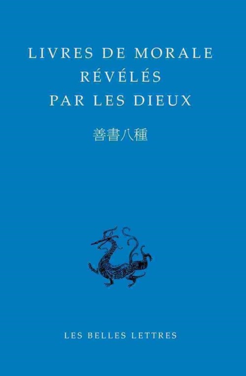 Cover for Vincent Goossaert · Livres De Morale Révélés Par Les Dieux (Bibliotheque Chinoise) (French Edition) (Paperback Book) [French edition] (2012)