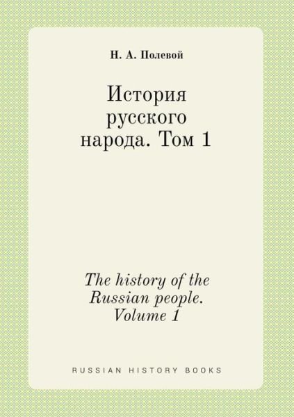 Cover for N a Polevoj · The History of the Russian People. Volume 1 (Paperback Bog) (2015)