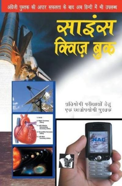 Vedic Wisdom - Rajeev Garg - Books - V & S Publishers - 9789350570111 - October 18, 2012