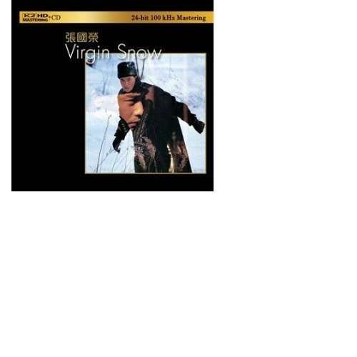 Virgin Snow - Leslie Cheung - Music - IMT - 0602488983112 - October 16, 2012