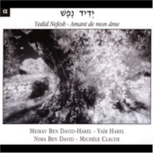 Cover for Trio Harel · Yedid Nefesh: Amant De Mon Ame (CD) (2004)