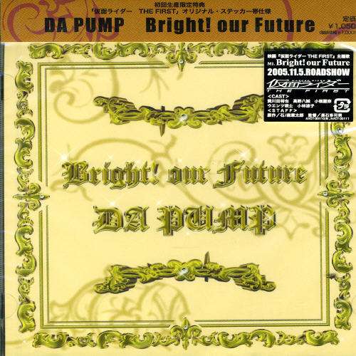 Cover for Da Pump · Bright! Our Future (CD) [Japan Import edition] (2005)