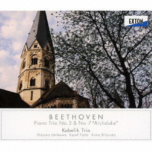 Cover for Kubelik Trio · Beethoven: Piano Trio No.3 &amp; No.7 `archduke` (CD) [Japan Import edition] (2016)