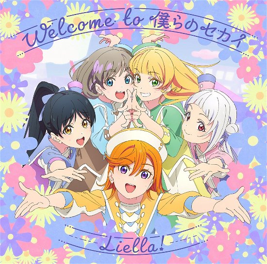 Cover for Liella! · [lovelive!superstar!!]new Single 1 (CD) [Japan Import edition] (2022)