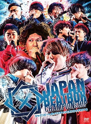 Various Artists) · Japan Beatbox Championship 2018 (MDVD) [Japan Import  edition] (2019)