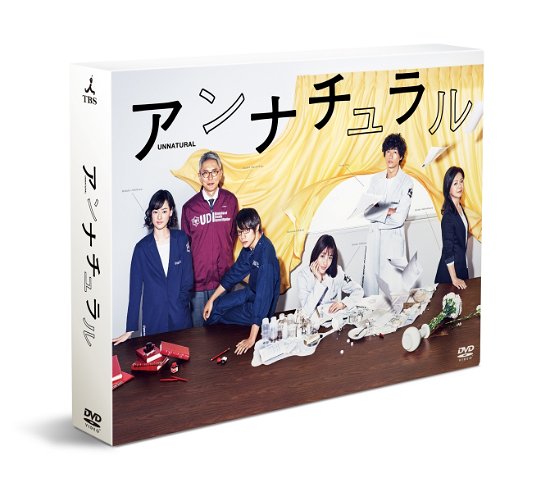 Cover for Ishihara Satomi · Unnatural Dvd-box (MDVD) [Japan Import edition] (2018)