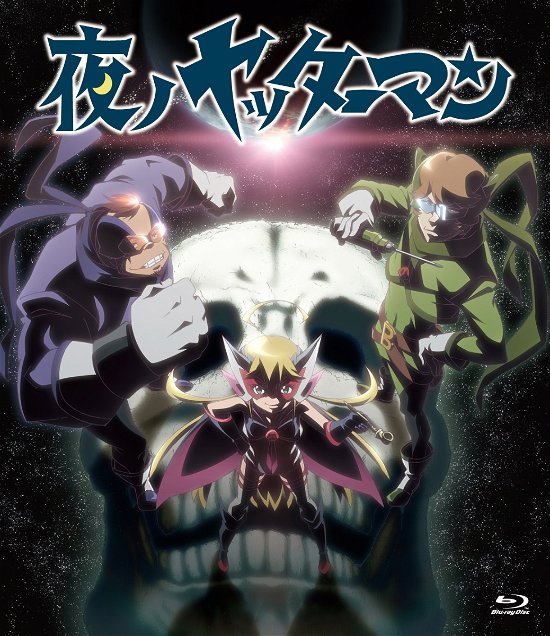 Cover for Tatsunoko Production · [yoru No Yatterman]zenwa Ikkimi Blu-ray (MBD) [Japan Import edition] (2021)