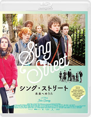 Cover for Ferdia Walsh-peelo · Sing Street (MBD) [Japan Import edition] (2017)