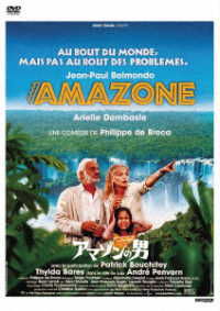 Cover for Jean-paul Belmondo · Amazone (MDVD) [Japan Import edition] (2023)