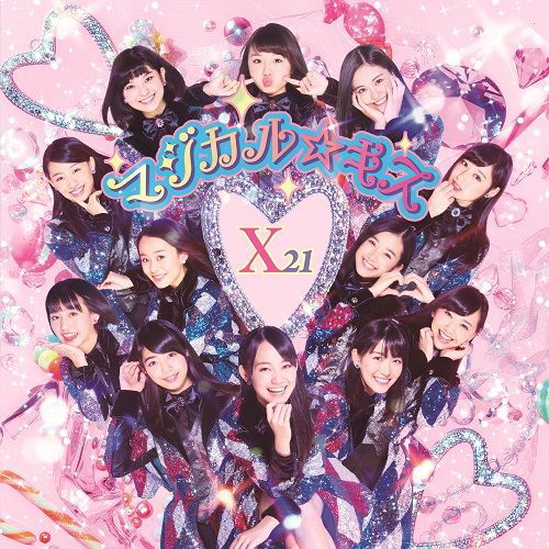 Cover for X21 · Magical Kiss (CD) [Japan Import edition] (2015)