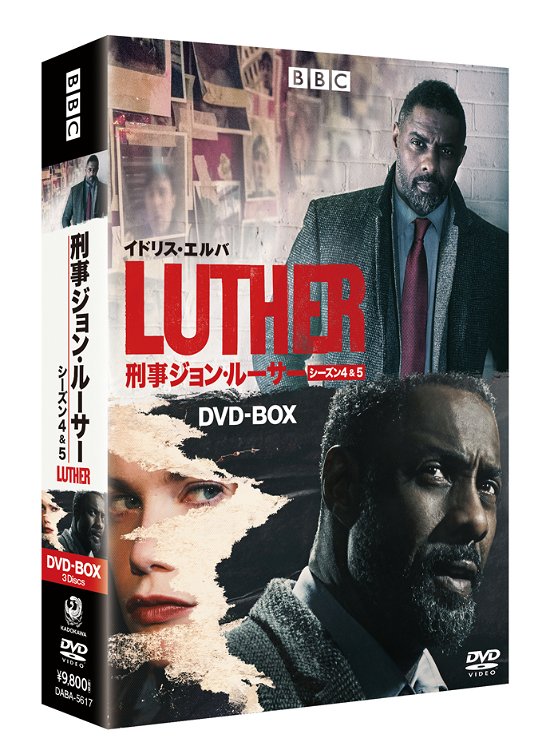 Cover for Idris Elba · Luther (MDVD) [Japan Import edition] (2019)