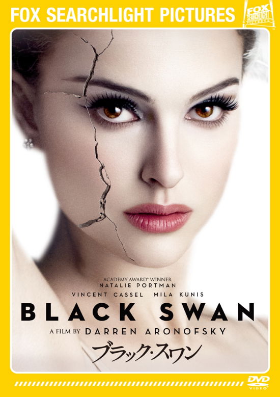 Cover for Natalie Portman · Black Swan (MDVD) [Japan Import edition] (2018)