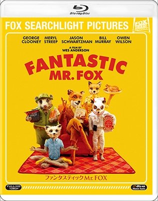 Cover for George Clooney · Fantastic Mr. Fox (MBD) [Japan Import edition] (2019)