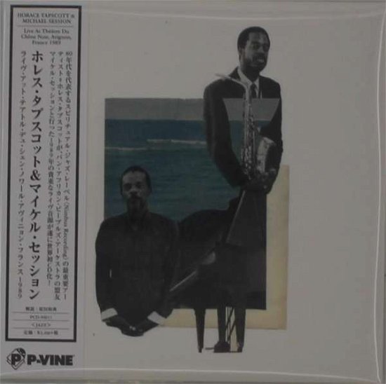 Cover for Tapscott, Horace / Michael Session · Live In Avignon. France 1989 (CD) [Japan Import edition] (2021)