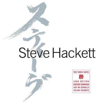 Cover for Steve Hackett · Tokyo Tapes (White Vinyl/3lp) (LP) (2022)