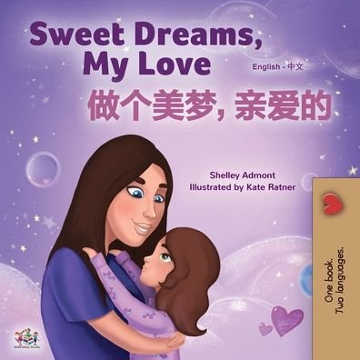 Cover for Shelley Admont · Sweet Dreams, My Love (English Chinese Bilingual Book for Kids - Mandarin Simplified): Chinese Simplified- Mandarin - English Chinese Bilingual Collection (Pocketbok) [Large type / large print edition] (2020)