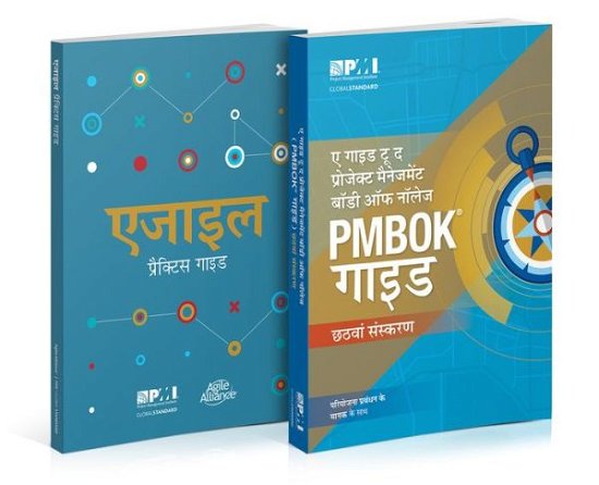 A Guide to the Project Management Body of Knowledge (PMBOK (R) Guide) and Agile Practice Guide Bundle - Project Management Institute - Bücher - Project Management Institute - 9781628254112 - 15. Juli 2019