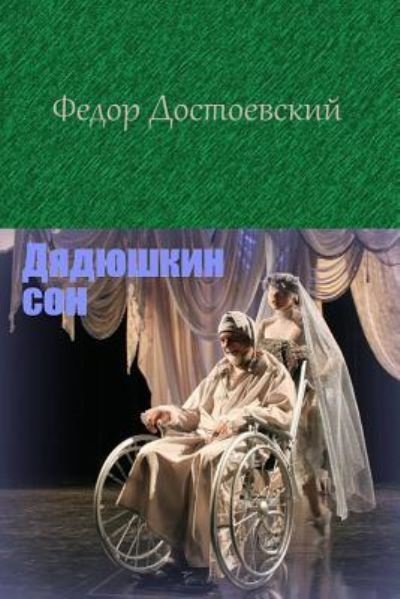 Cover for Fyodor Dostoevsky · Djadjushkin Son (Paperback Bog) (2018)